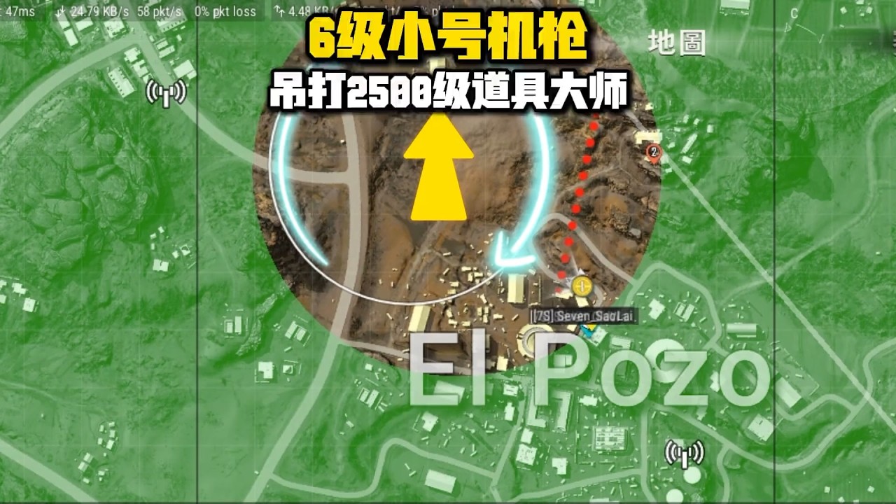绝地求生PUBG：34人决赛圈仅1个仓，6级小号RPD吊打【老7吃鸡解说】#技术流 #搞笑