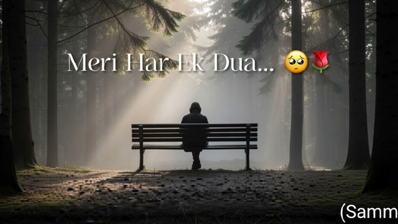 SAMM - Meri har ek dua (Official music)