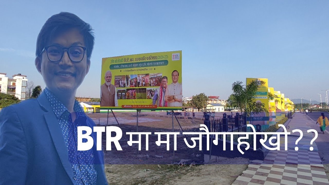 BTR सरकारा मा मा मावखो दासिम ??? Celebrating 2nd Years of BTR Govt. - Prakash Narzary