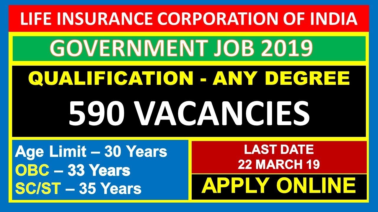 GOVERNMENT JOB 2019 | LIC AAO JOB 2019 | LATEST GOVERNMENT JOB 2019 | SWAPNIL CURRENT AFFAIRS