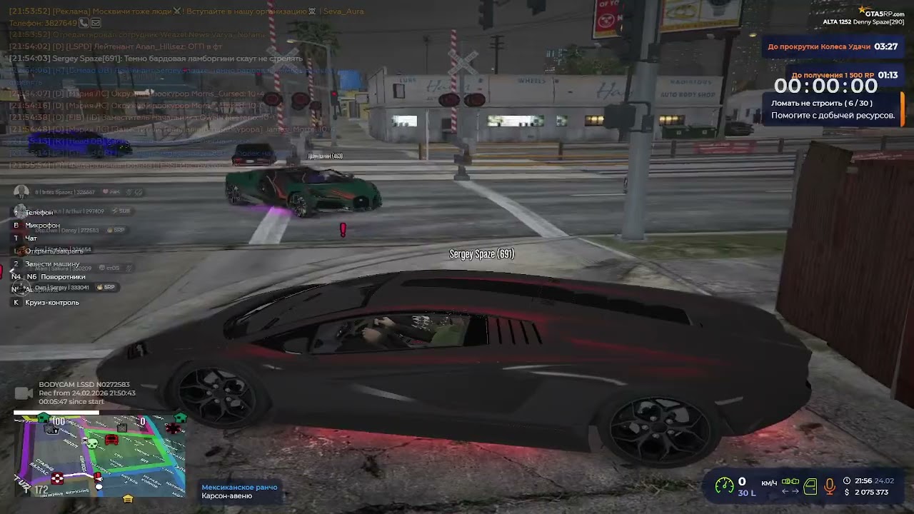 2026 02 24 19 50 45