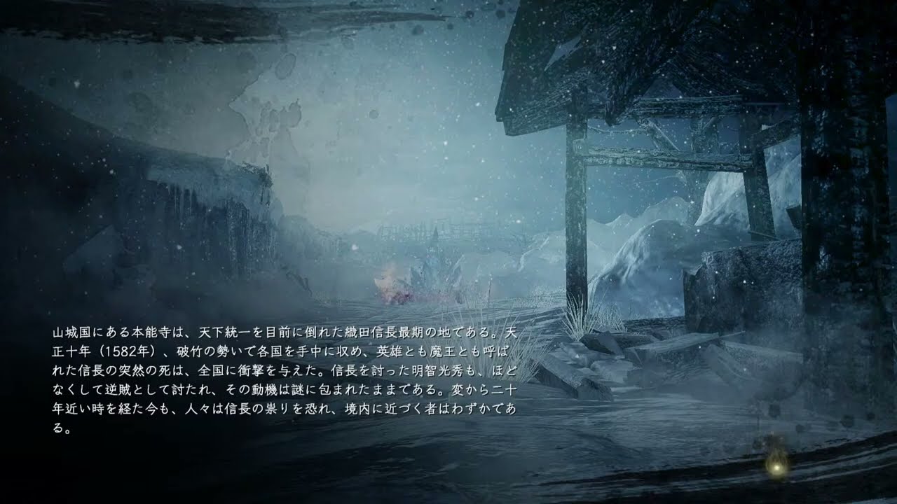 66歳ももバァバ　ゲーム実況　仁王無印2キャラ目、木霊探し、仙薬集めやります😆超下手っぴいですので、ご了承下さいませね😆