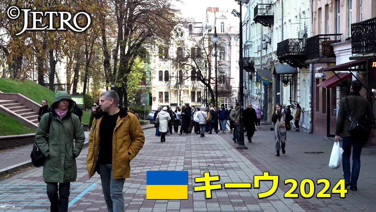 【ウクライナ】首都キーウの今 2024