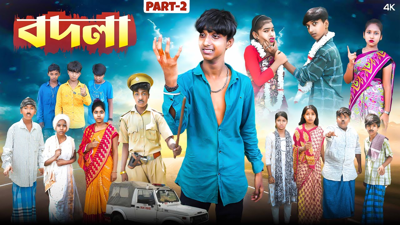 বদলা পর্ব ২ || Badla Part-2 Bangla New Natok 2024 || Hasem,Ruksana,Vetul,Moyna,Serful