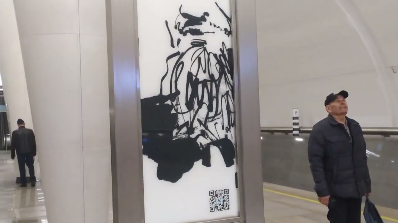 Metro station Fiztekh, Moscow - interior view, arrival and departure of the train Fragment 14А