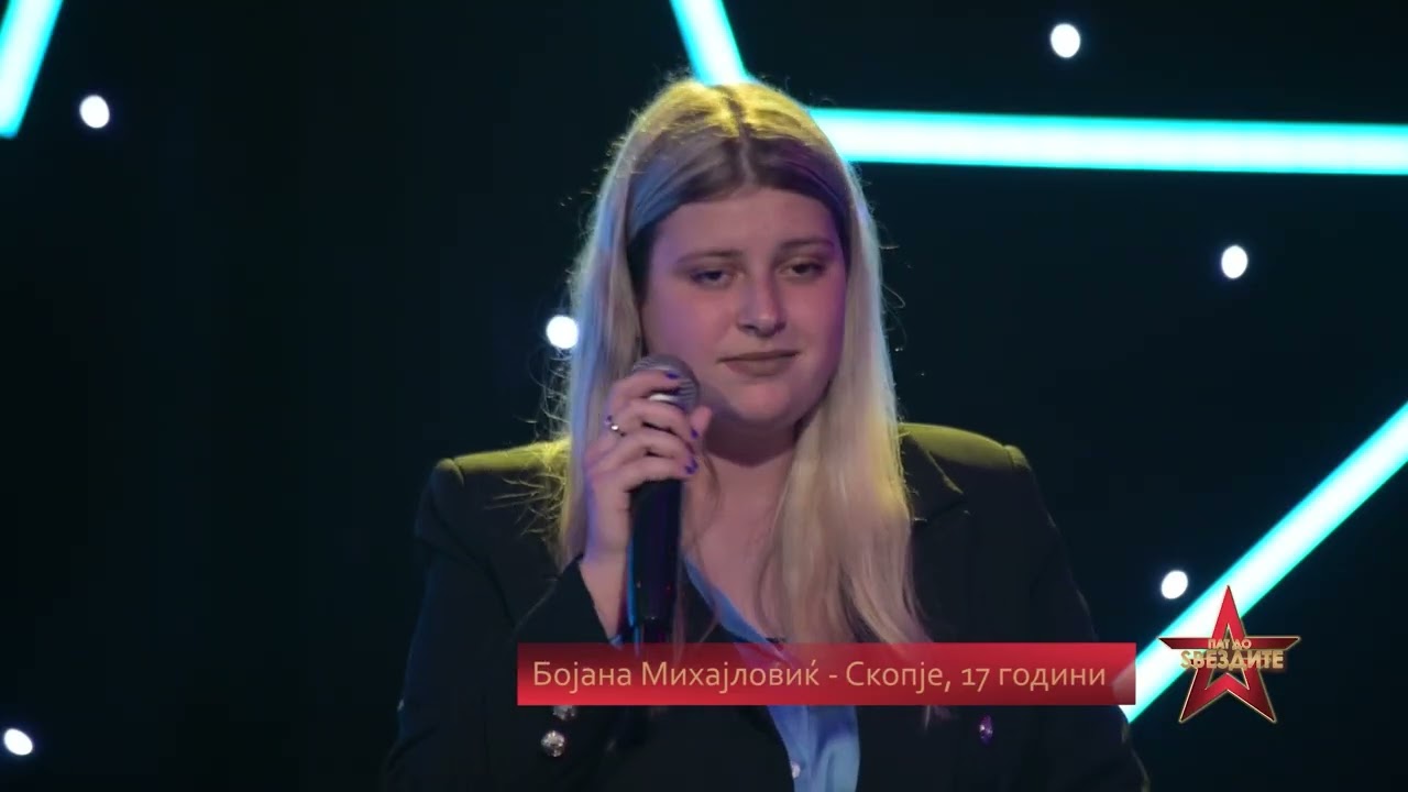 PAT DO ZVEZDITE Ep.5 - Bojana Mihajlovik - Zajdi, zajdi