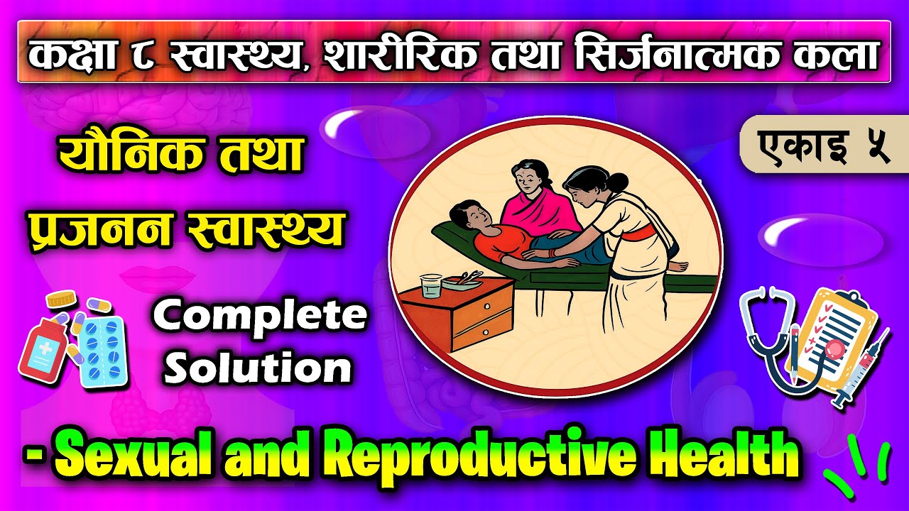 Unit 5: Sexual & Reproductive Health || Class 8 Health, Physical & Creative Arts ||
