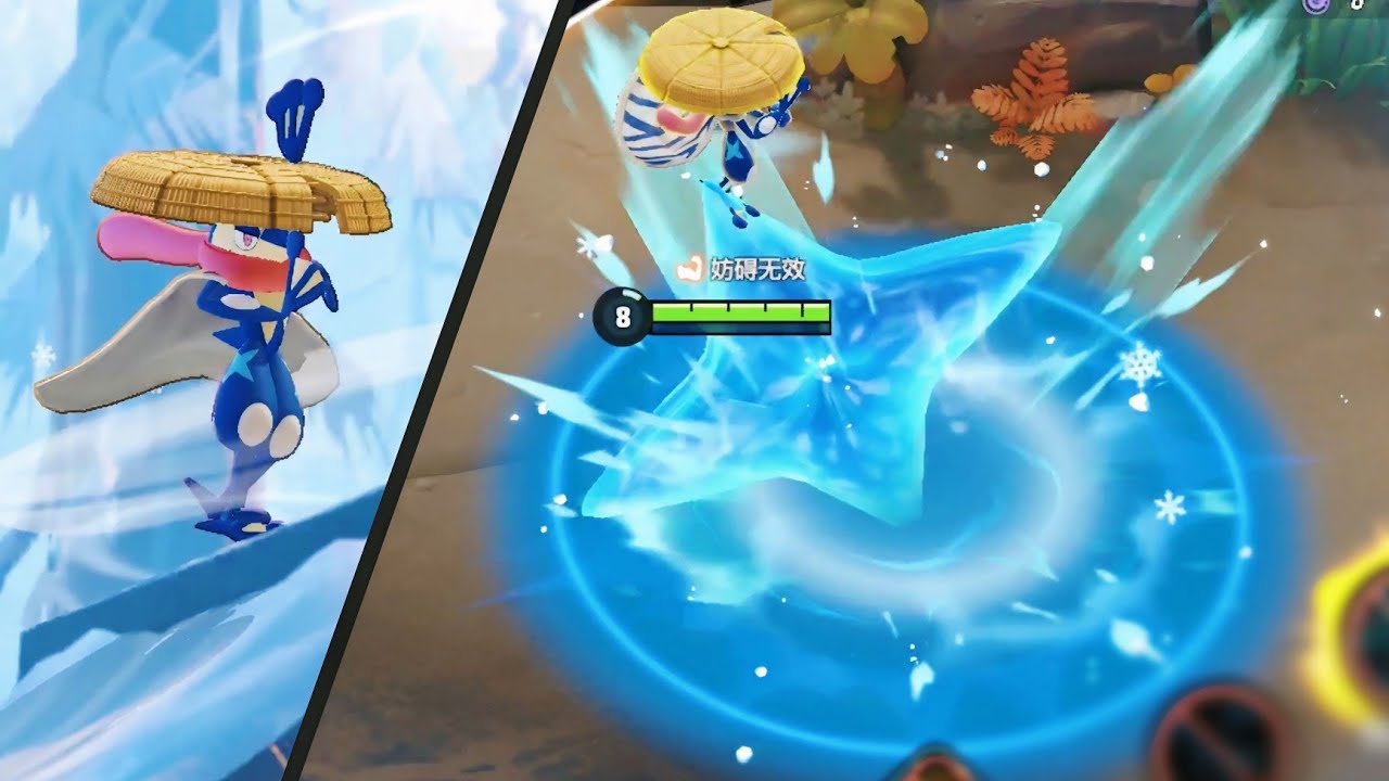 Greninja New Animation Effects Wanderer Style Holowear China Server - Pok&eacute;mon Unite