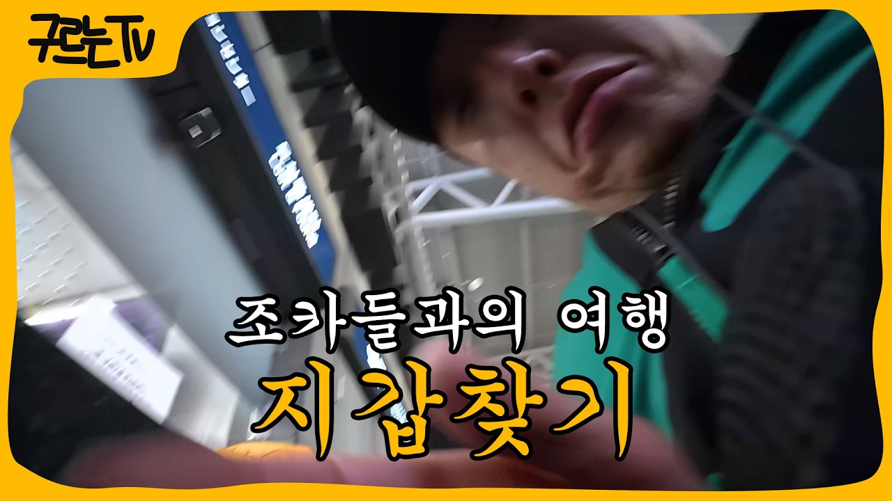 엄마 찾아 삼만리 X 엄마 지갑찾아 삼만리 O