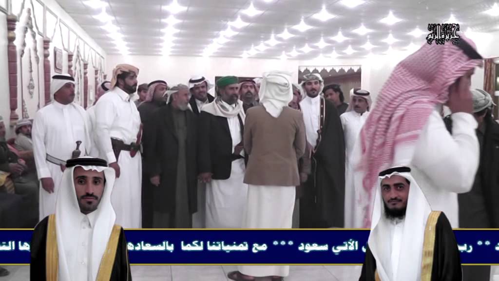 افراح آل عيدروس - القاعة الملكية بنجران * الجزء الثالث