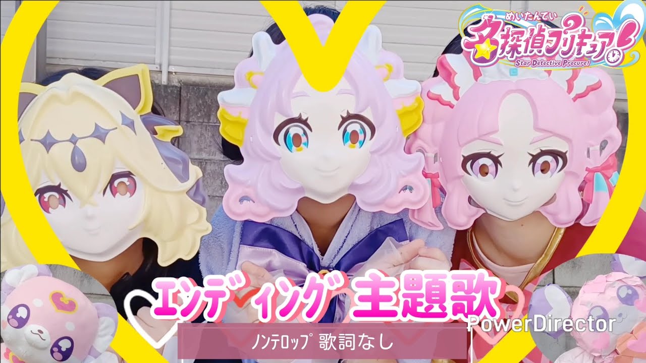 ﾌﾟﾘｷｭｱﾌｧﾝ親子による下手なﾀﾞﾝｽ♡「名探偵プリキュア！」エンディング主題歌「なぜ？謎？！ANSER」