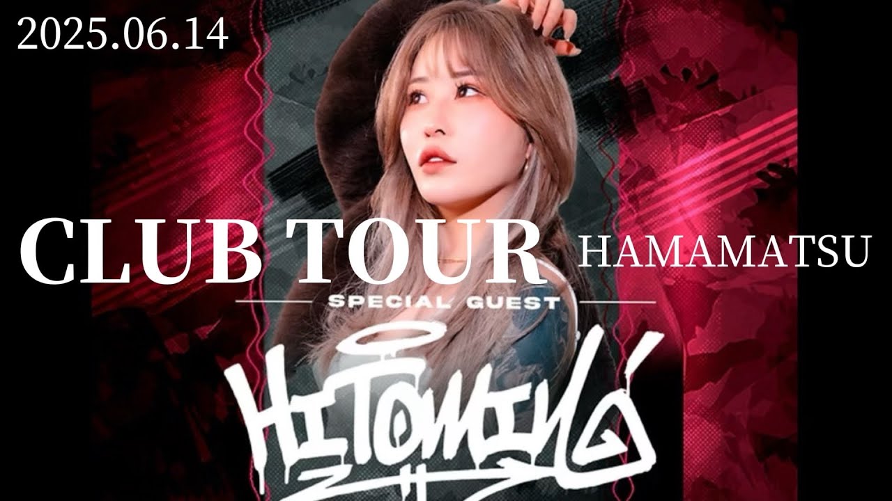 2025.06.14 “HITOMIN”【CLUB TOUR-CLUB ZEN-/HAMAMATSU】※詳しくは概要欄をご覧下さい！#HITOMIN #ひとみん #hiphop #ラップ #浜松市