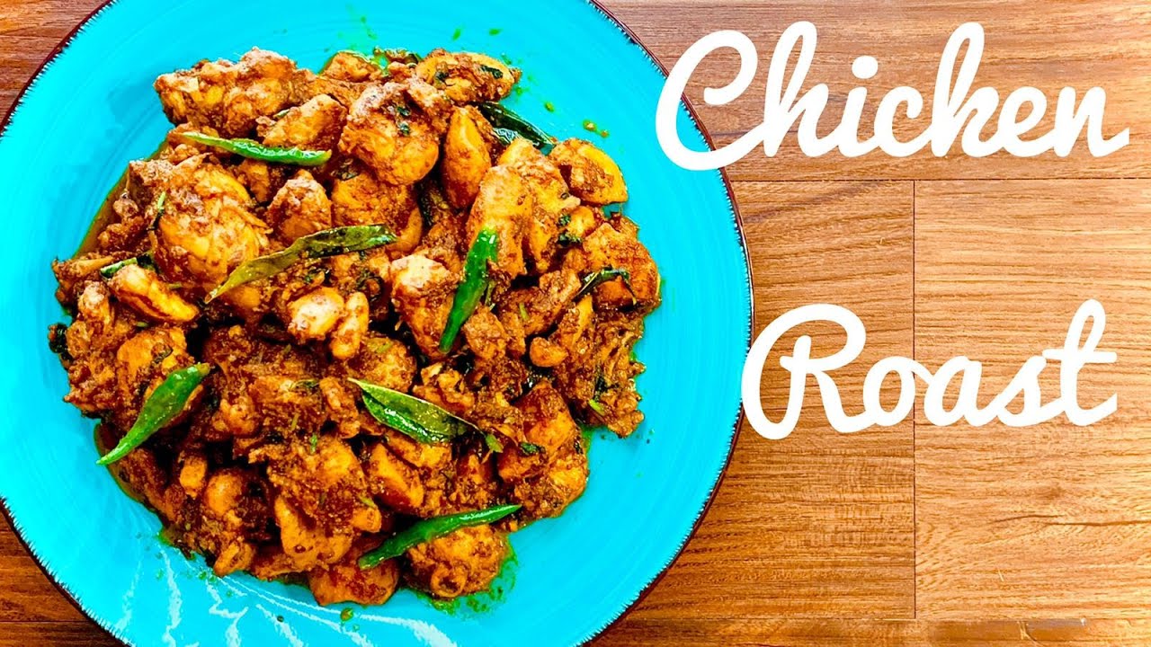 Dhaba Style Chicken Fry Recipe - Spicy Chicken Roast - Chicken Roast