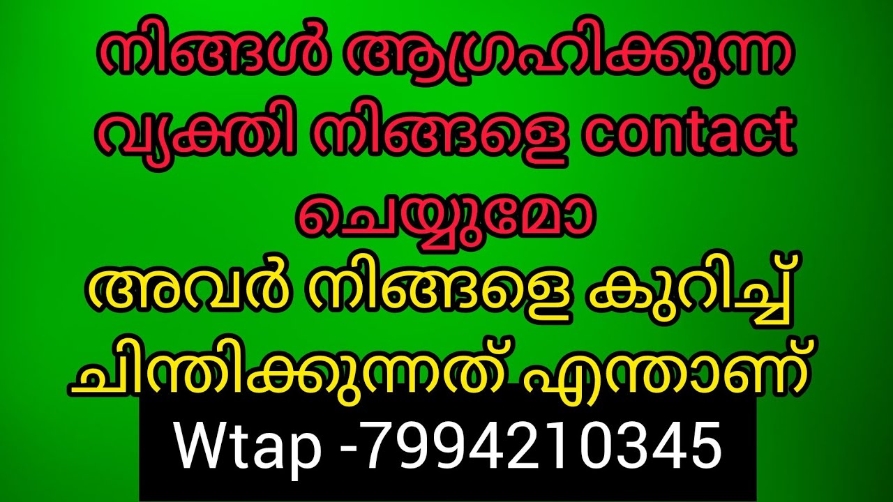❤️✨നിങ്ങളോട് ചെയ്ത പ്രവർത്തിയുടെ ഫലം അവർ അനുഭവിക്കുന്നു. നീതി നൽകേണ്ടി വരുമെന്ന്അവർ മനസിലാകുന്നു