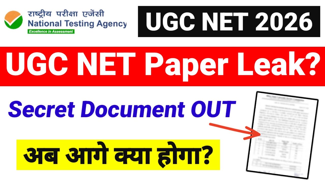 UGC NET Paper Leak | UGC NET Paper Leak News Today | UGC NET New Update | UGC NET June 2026