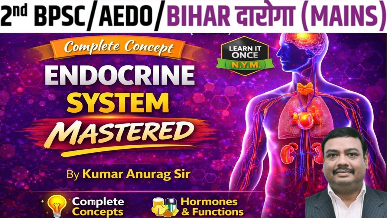 Endocrine System Complete Explanation | 72nd BPSC | DAROGA MAINS | BPSC TRE 4.0 | Kumar Anurag Sir
