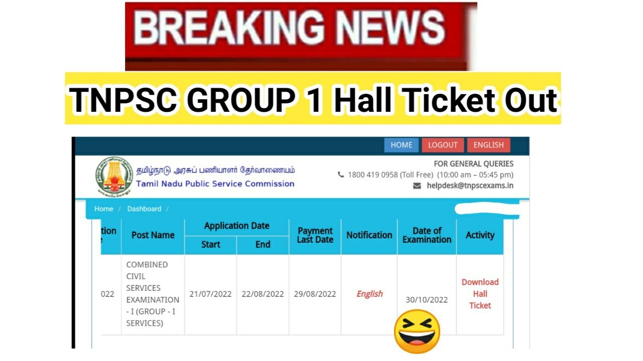 TNPSC Group 1 Hall Ticket 2022 Out/ Download your admit card