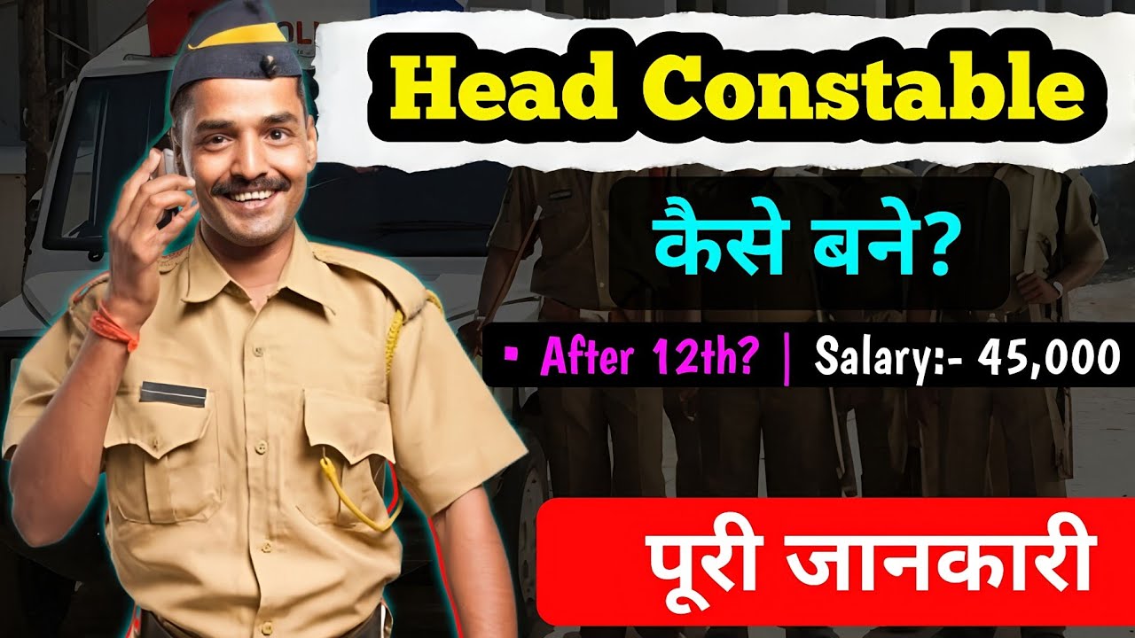 How to become a Head Constable? | How to become a Constable? | How to become a Hawaldar? | Salary...