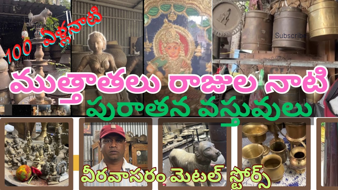 One and only Veeravasaram Lakshmi Chaitanya metal stores