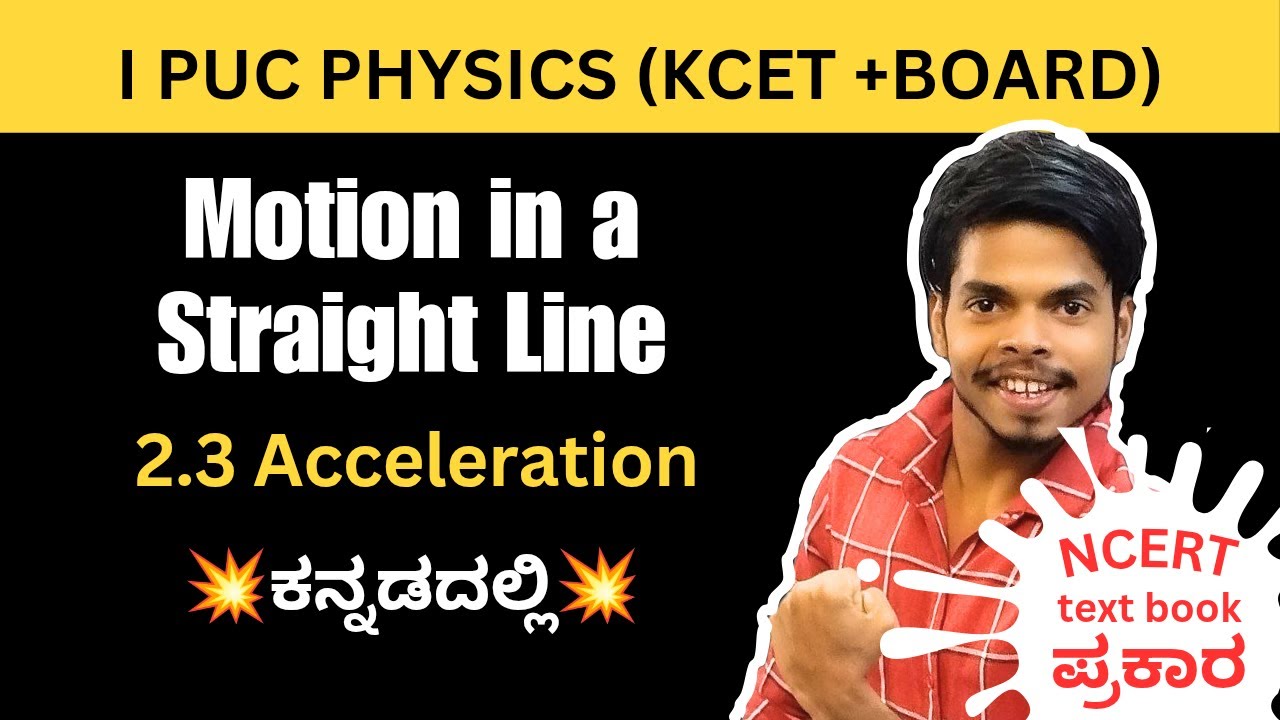 Acceleration Explained in Kannada | 1st PUC Physics Chapter 2 | NCERT Class 11