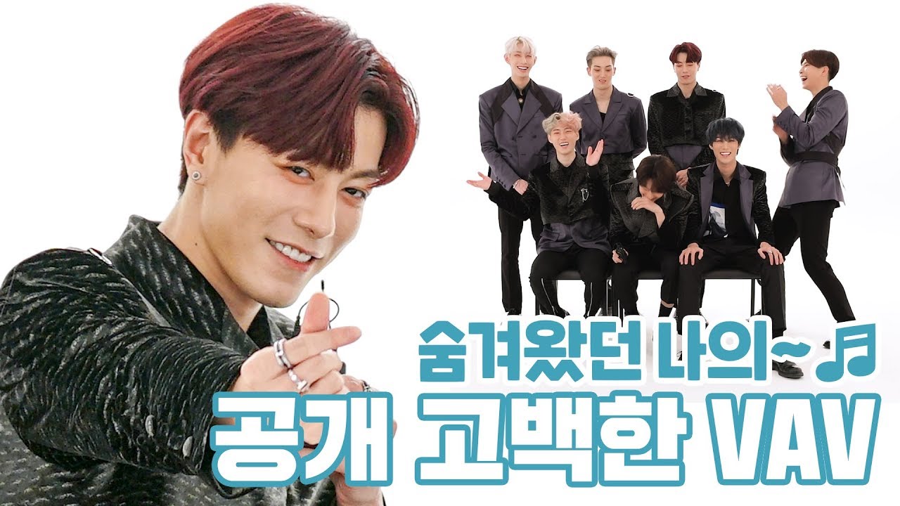 VAV가 팬들의 질문에 답했다! | 대답자판기 Q&A Machine