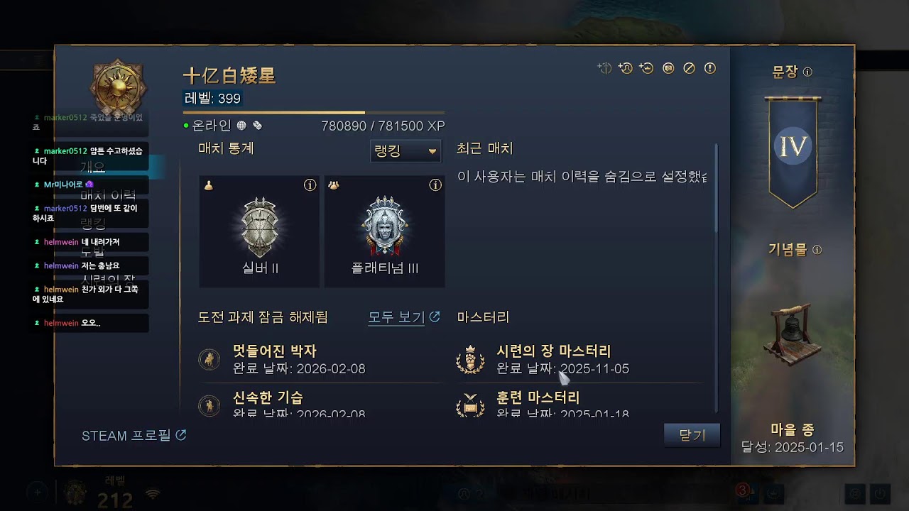 잔틴이님의 라이브 방송_다들 오랜만입니다.
