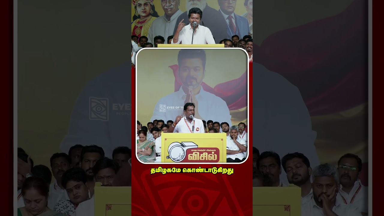 Thanjavur Vijay Saravanan Speech today at TVK Seyal Veerargal Koottam | TVK Vijay | Election 2026