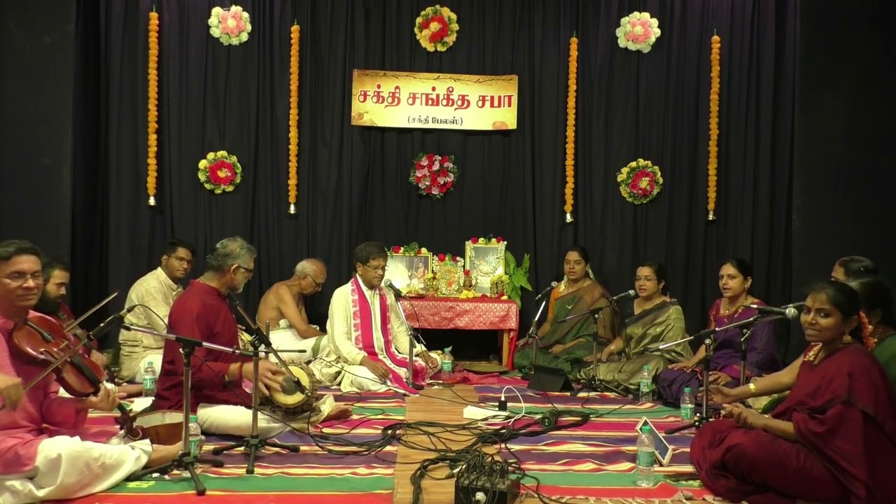 Shakthi Sangita Sabha Chennai - Thyagaraja Aradhana 2026 -Second Pancharatnam. Dudugu kala - Gowla.