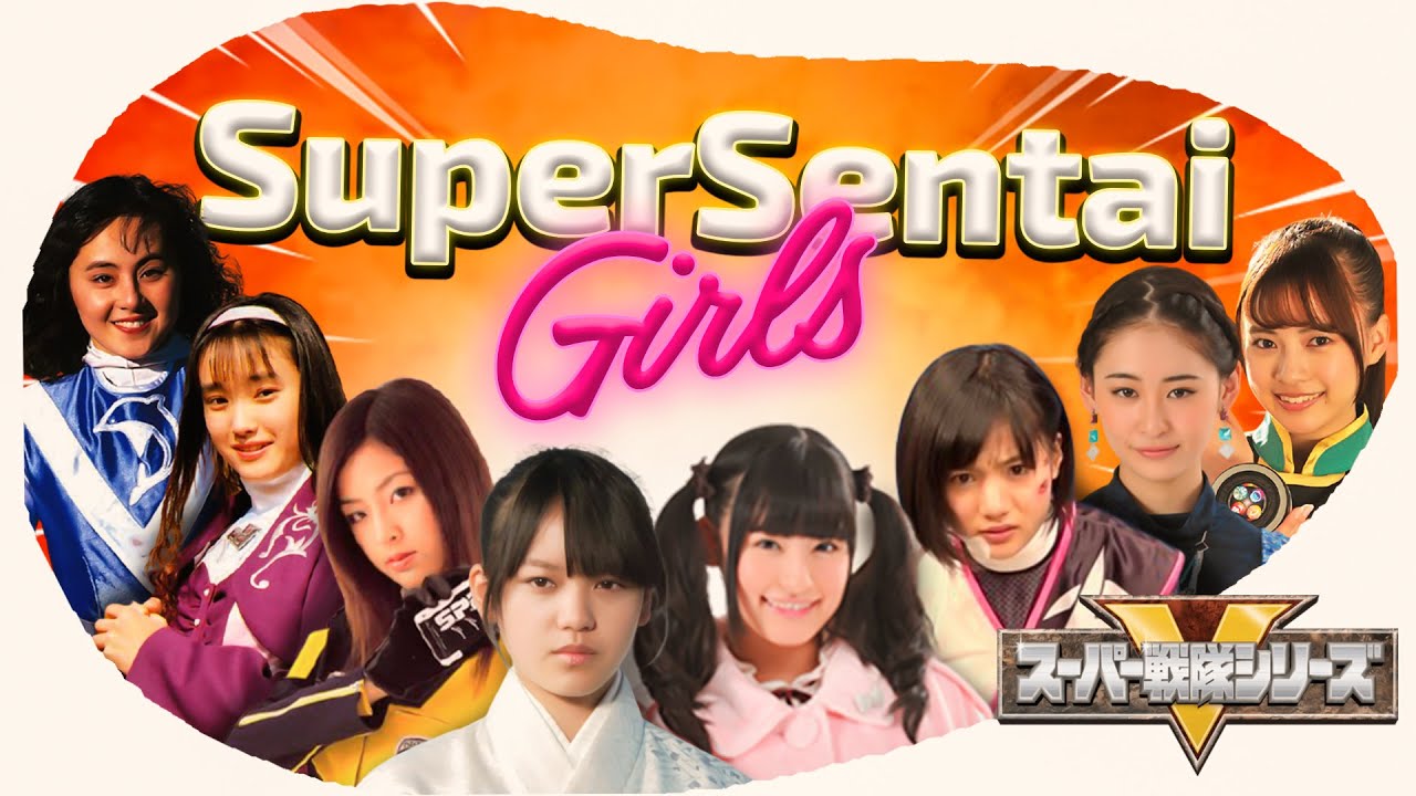 Super Sentai Girls | 1988～2020