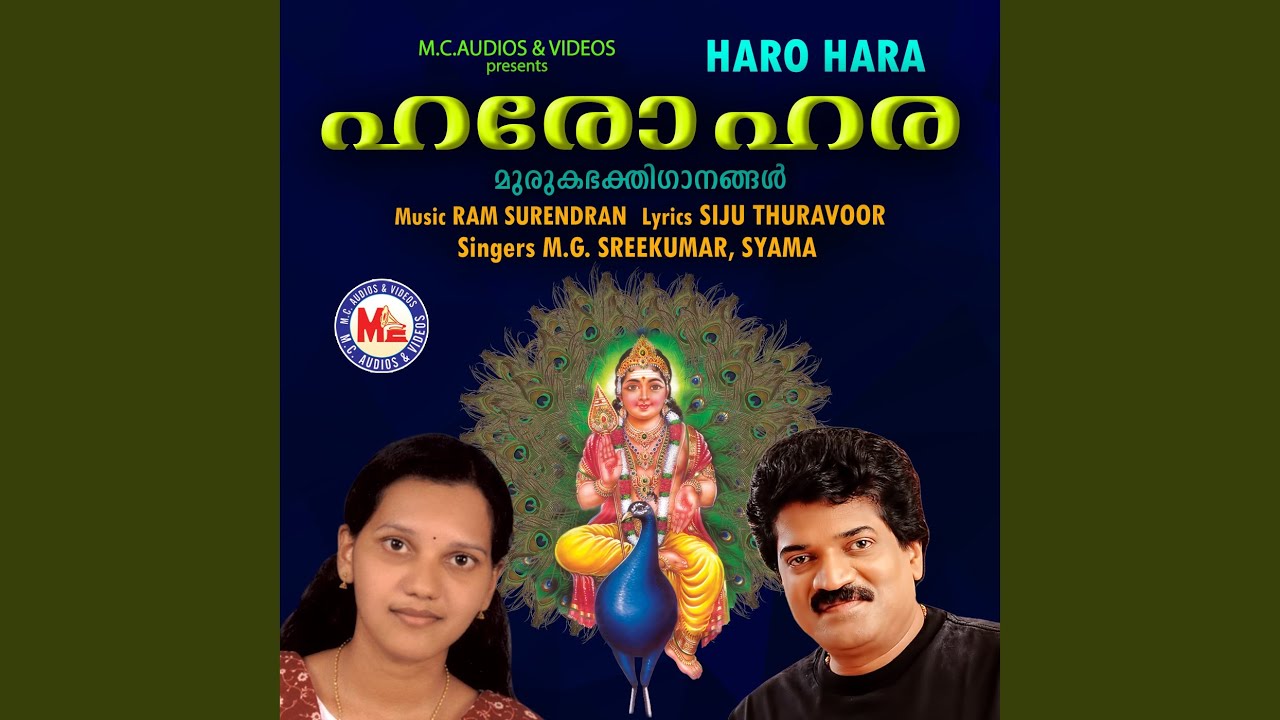 Kalikaala Shooran