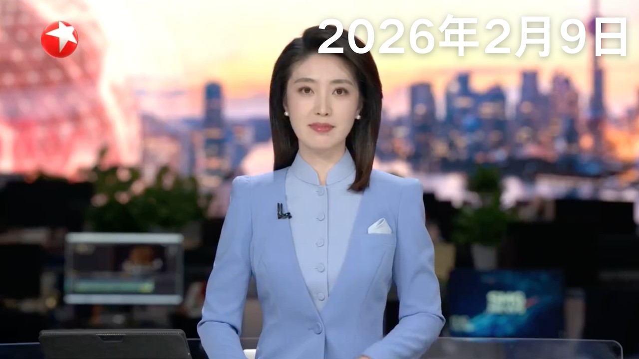 历时500多天跨越15国 两个法国小伙徒步到上海｜向伊朗施压 美国谈判代表登上“林肯”号航母｜泽连斯基谈俄乌和谈三大问题 着眼中期选举 美国希望俄乌冲突在今夏之前结束 #东方新闻 #news 