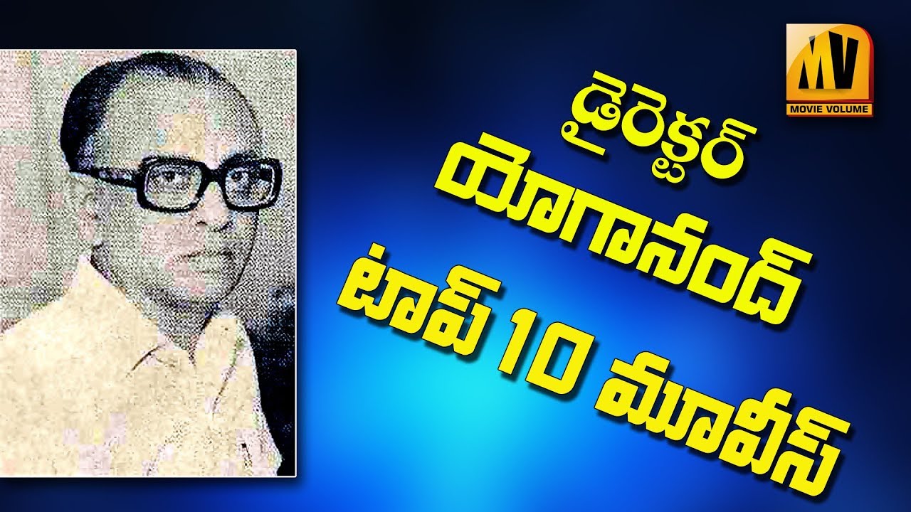 Director Yogananda Top 10 Telugu Movies