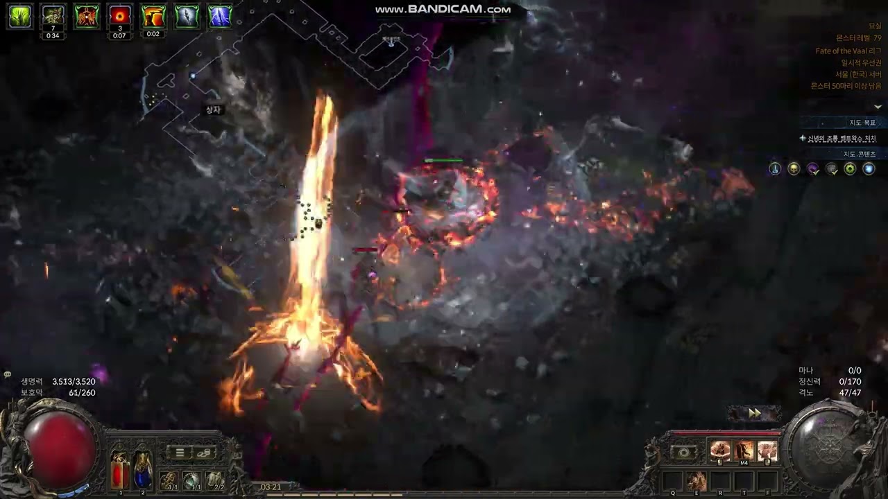 poe2 0.4.0 꽹과리 타이탄 하이엔드 매핑