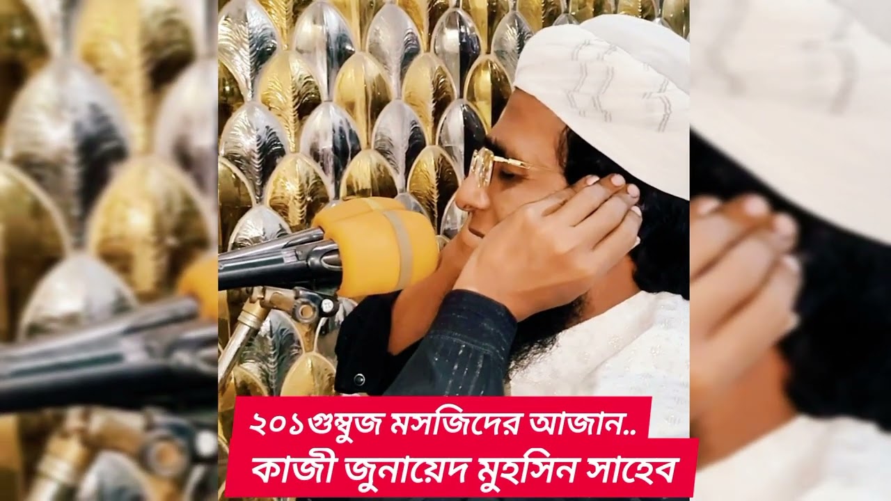 যত শুনি ততই ভালো লাগে..💞