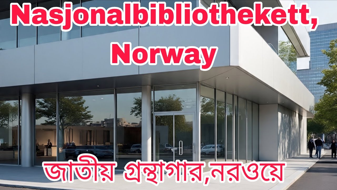 The new building of national library of Norway features a striking modern design