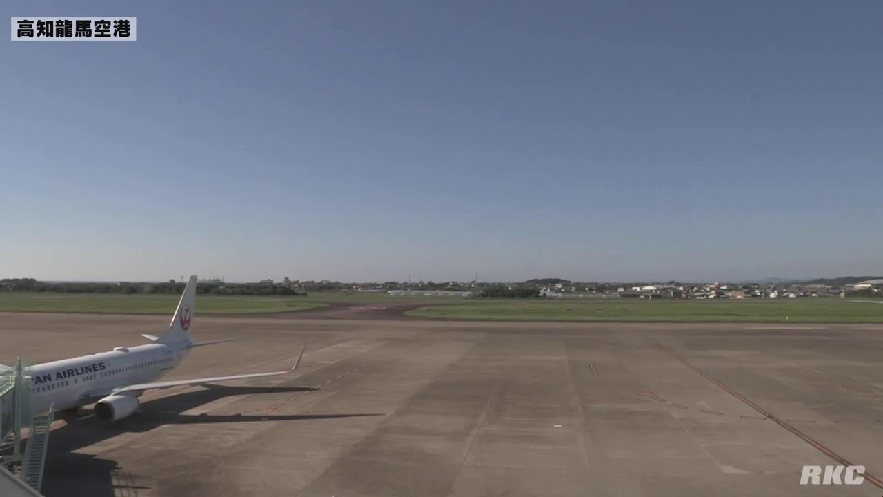 RKC天気カメラ『高知龍馬空港』ライブ映像