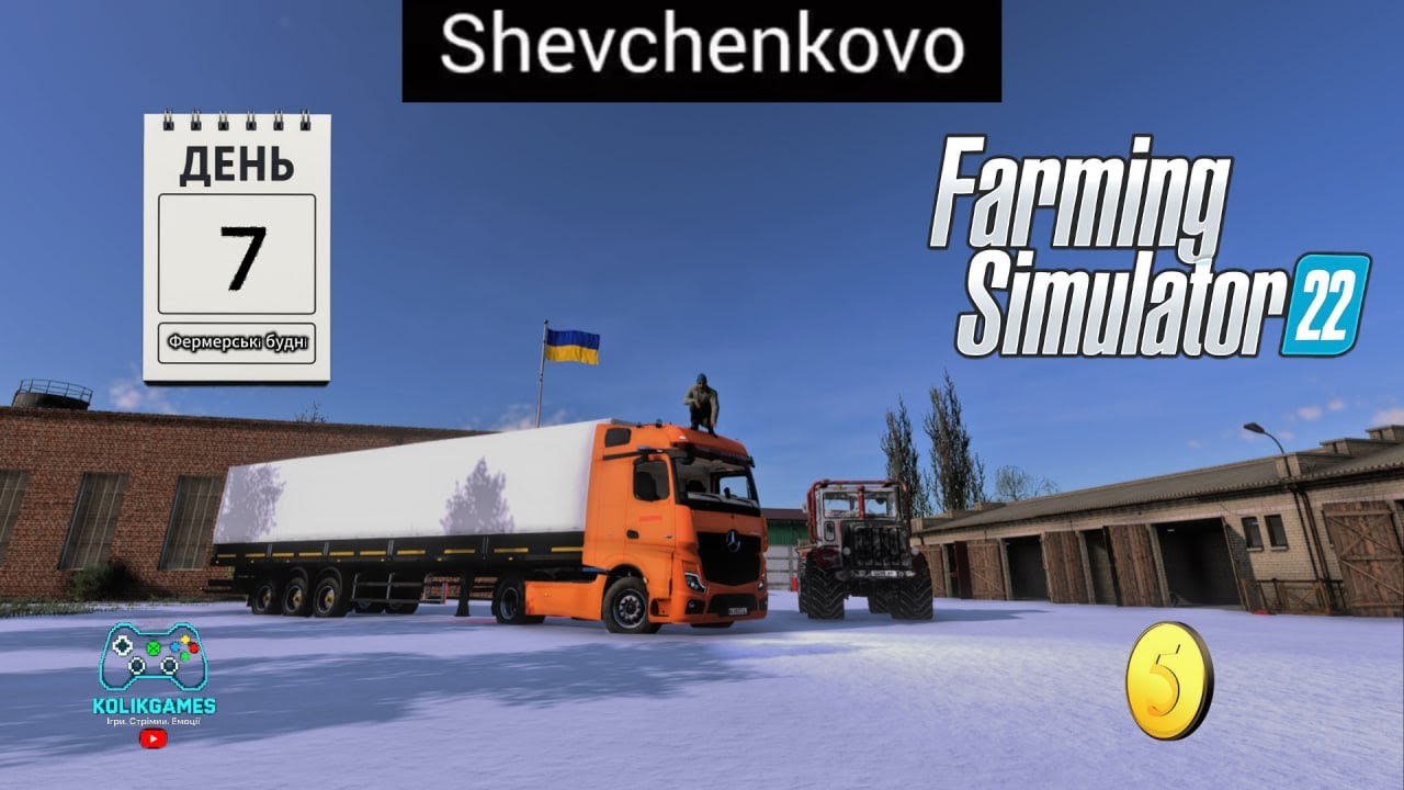 #fs22  село ШЕВЧЕНКОВО день 7 - Фермерські будні | reshade graphic | #укрютуб #kolikgames