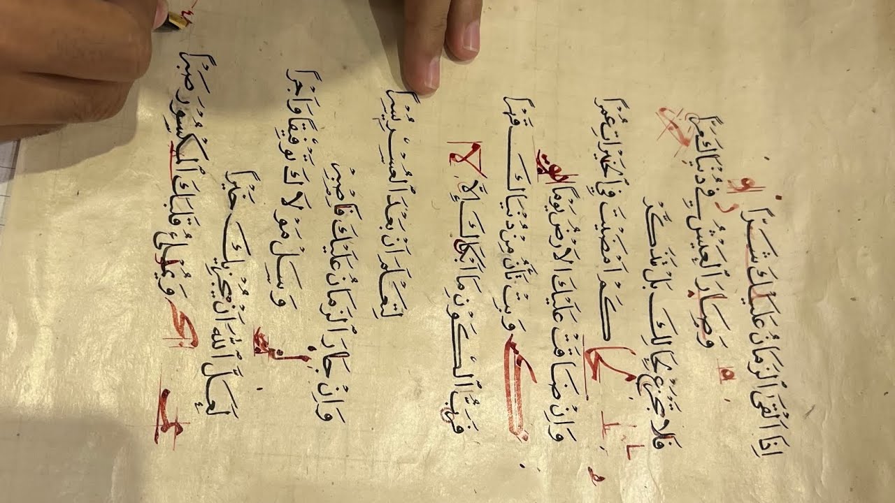 استاذ محمد جابر#يصحح للأستاذ وليد الحمدان#خط النسخ#فن الخط#قرآن_كريم#الرياض1444#متجر ليقا