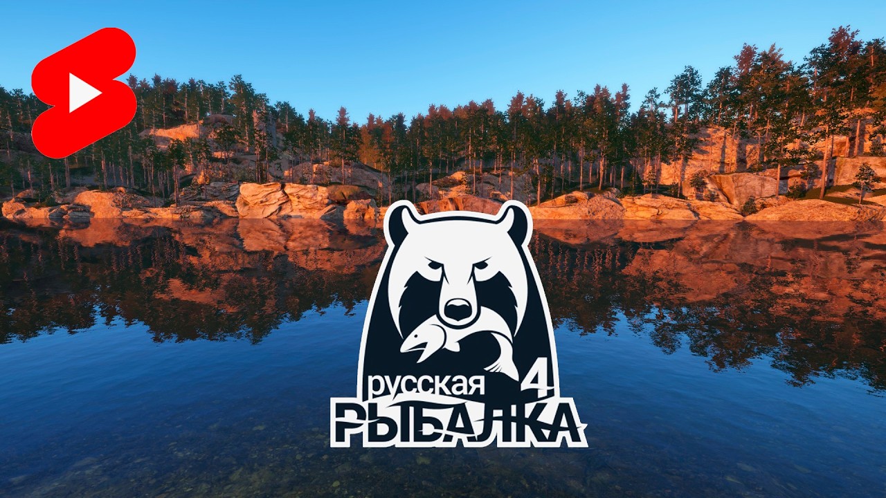 Русская рыбалка 4 / 46 лвл / Новичкам можно задавать вопросы / Общение / #stream