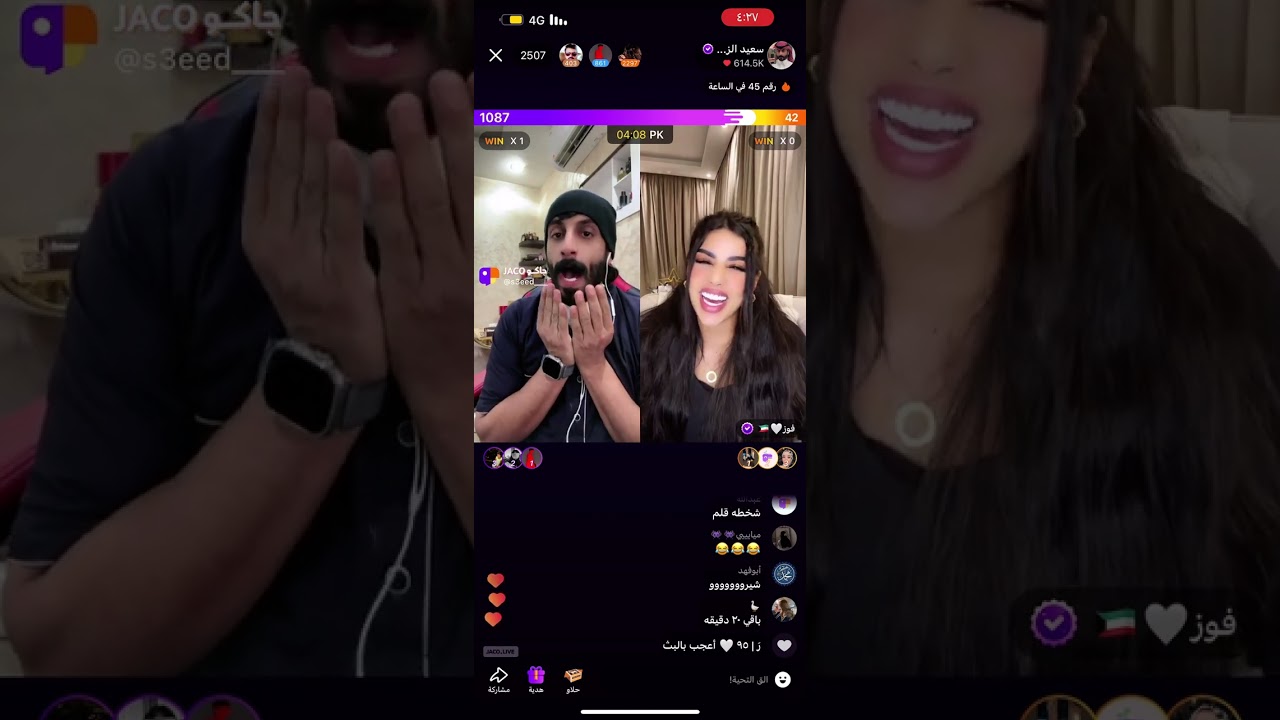 ابو حنش و فوز 😋❤️‍🩹❤️‍🩹