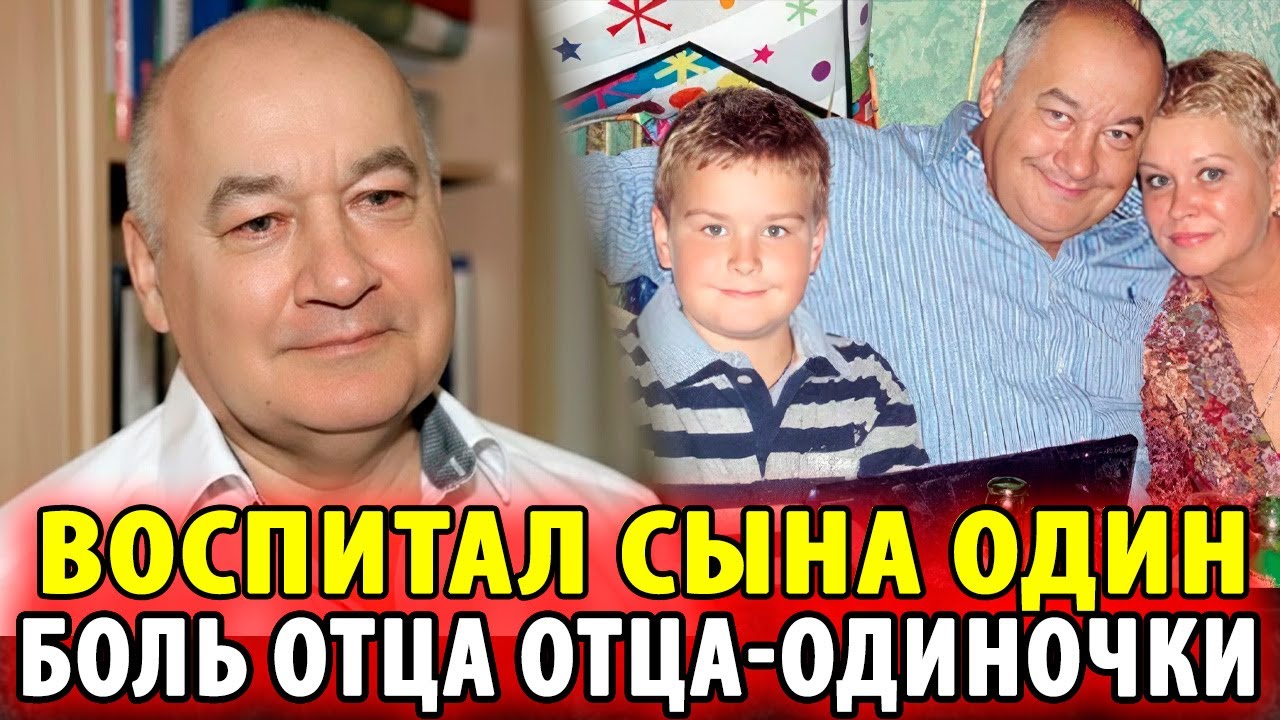 ОСТАЛСЯ ОДИН С СЫНОМ! Как «Короля анекдотов» пережил потерю жены? Исповедь Игоря Маменко