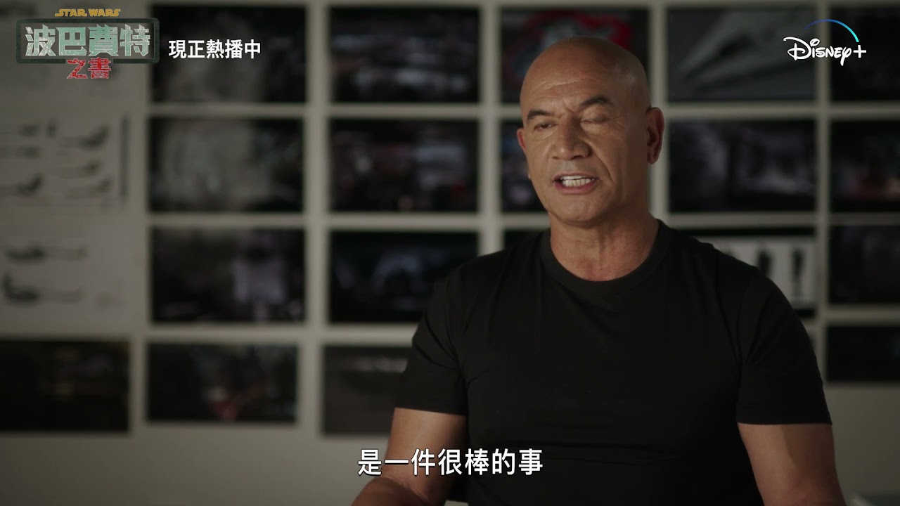 Disney+原創, 星際大戰全新影集《波巴費特之書》幕後花絮－得力助手篇