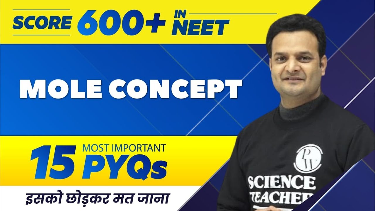 MOLE CONCEPT - 15 Most Important PYQs | NEET 2022 🔥