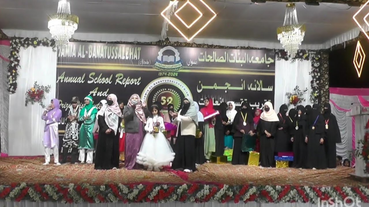 Class toppers Jamia toppers Annual Function Jamia Al Banatussalehat 15.02.2026 