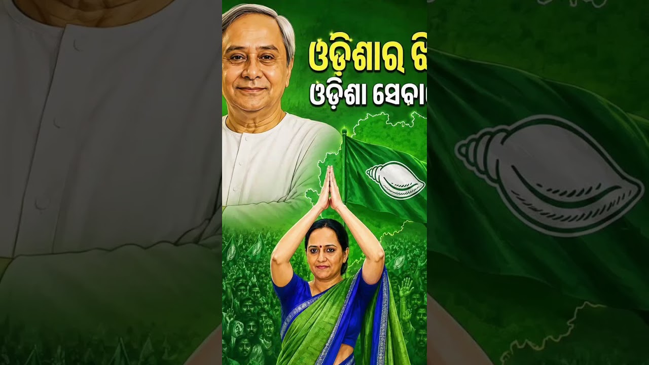 #love #song #odishalabakuasajanma #odia #news #motivation