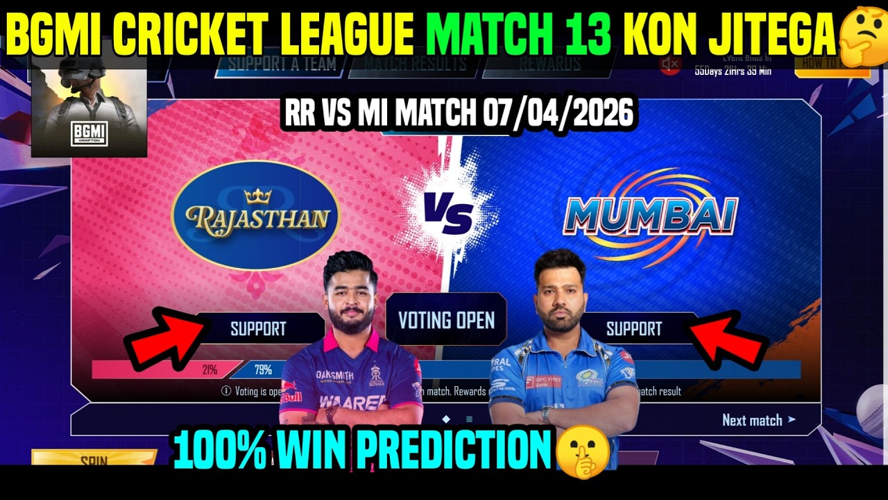 BGMI MATCH 13 RAJASTHAN VS MUMBAI SUPPORT TEAM KISKO KARE / RR VS MI BGMI TODAY IPL MATCH PREDICTION