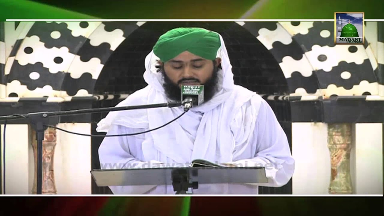 Tilawat e Quran - Surah Mulk - Weekly Ijtima (233)