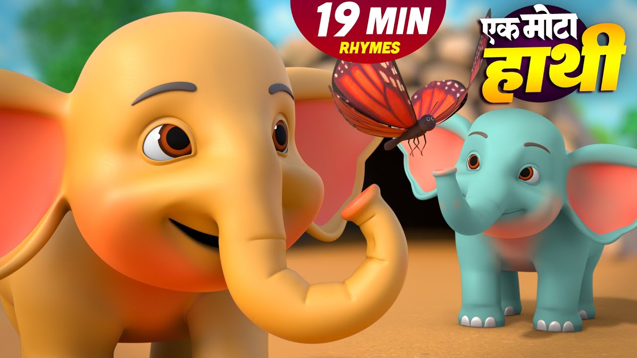 Ek Mota Hathi + Chanda Mama Rhymes | एक मोटा हाथी | Hindi Rhymes for Kids | Kids Masti TV