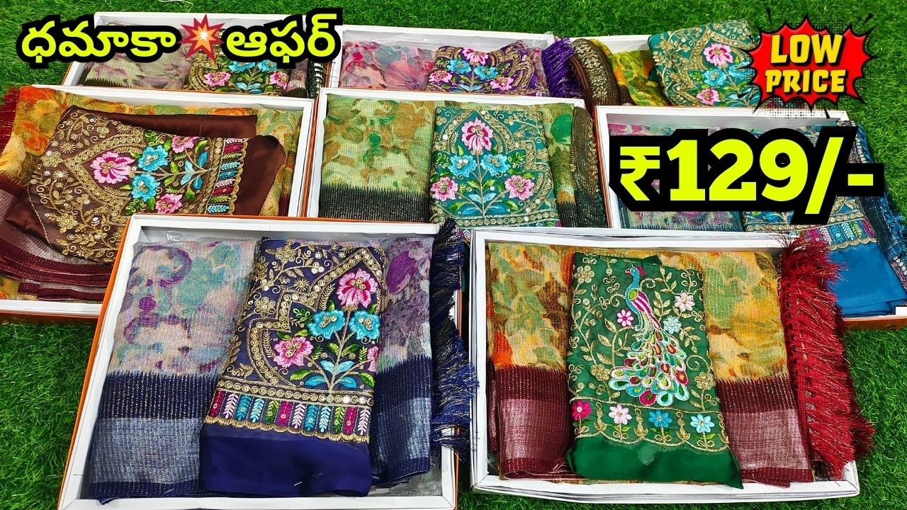 Madina Wholesale Telugu Sarees పొంగల్ ధమాకా💥ఆఫర్ -- S.A Textiles Hyderabad