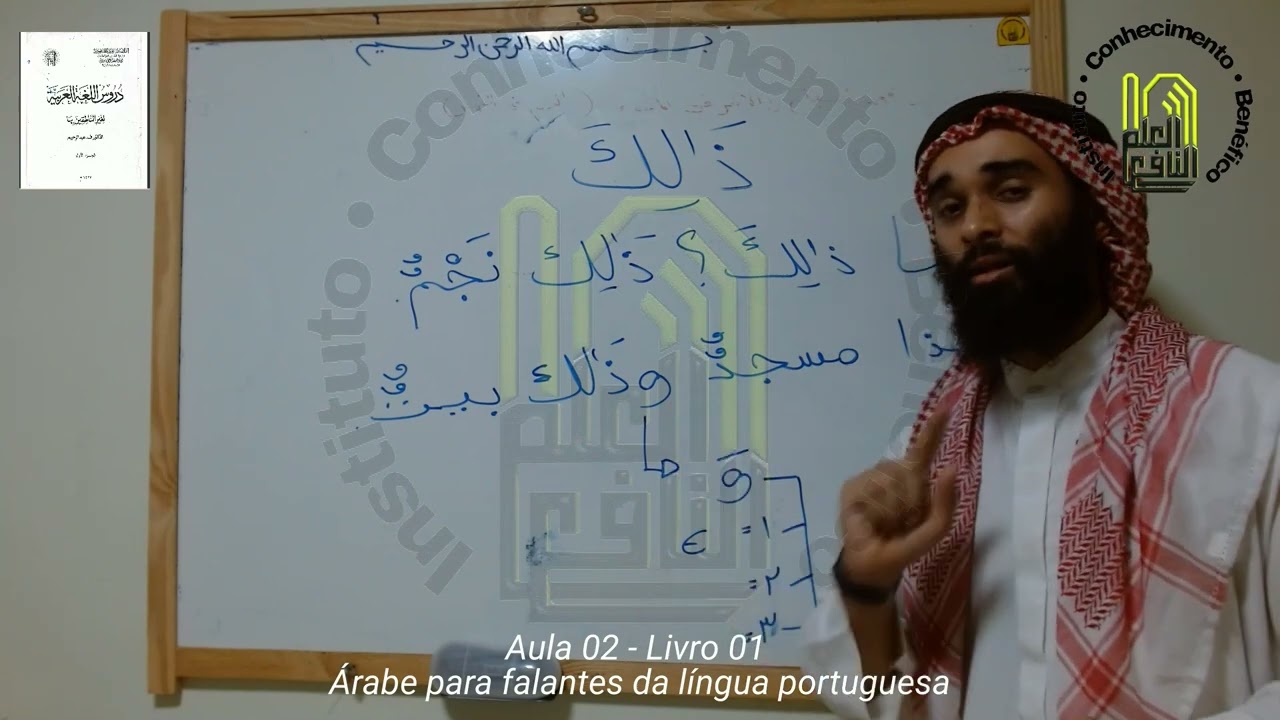 Aula 02 - Livro 01 Árabe Clássico para falantes do português